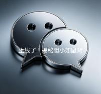 上线了！揭秘胆小如鼠背后的心理学奥秘